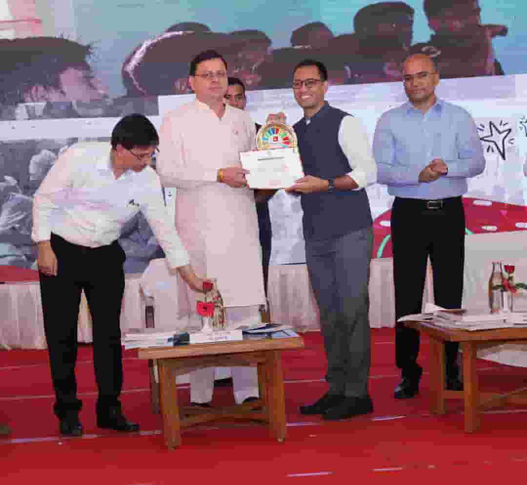 Award